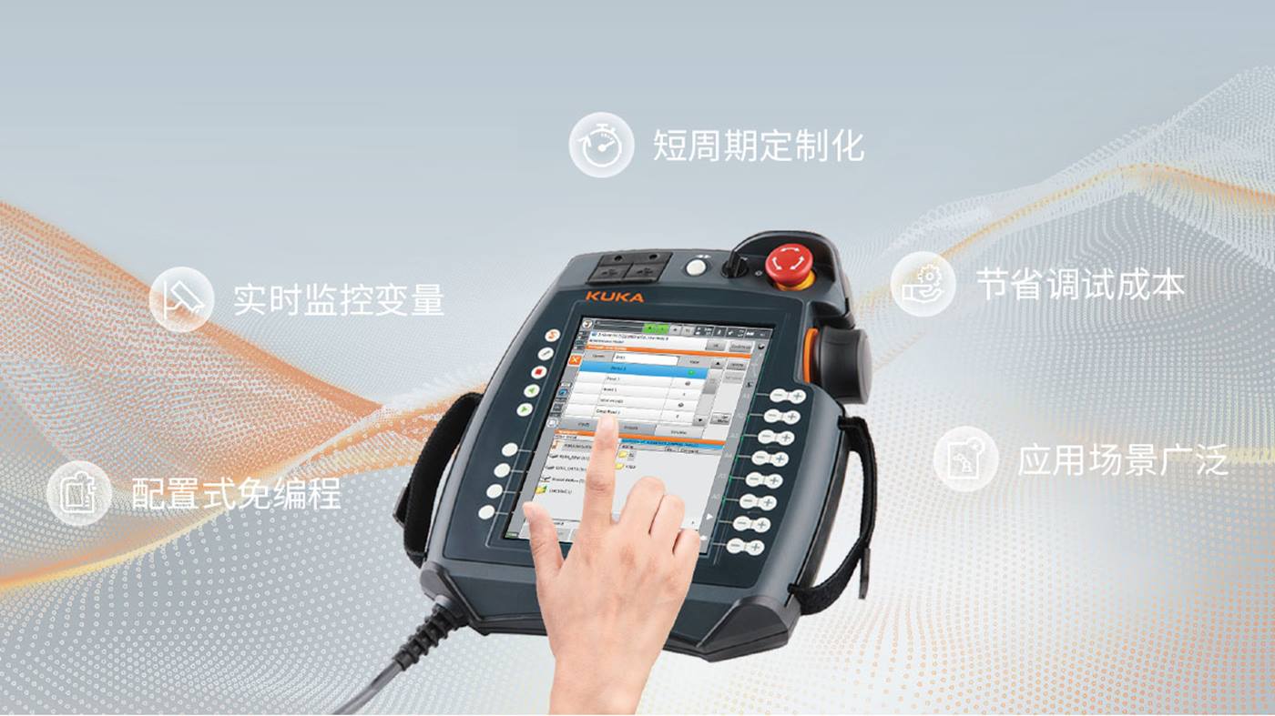 KUKA_EasyVariableView