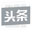 Toutiao
